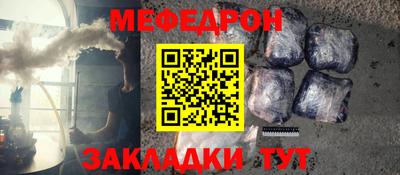 бутират Гагарин