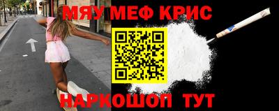 mdpv Балахна