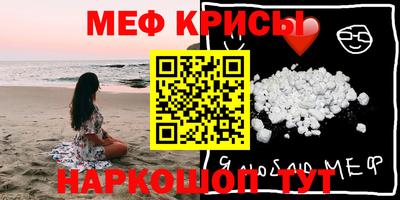 прущая мука Будённовск