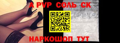 мефедрон VHQ Балашиха
