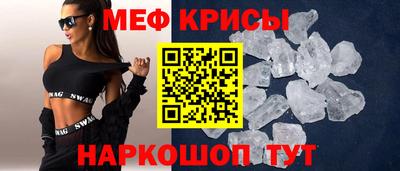 гашишное масло Балаково