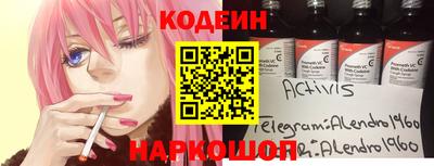 mdpv Балахна