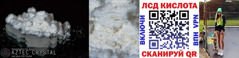 купить наркоту Вольск ЛСД экстази ecstasy