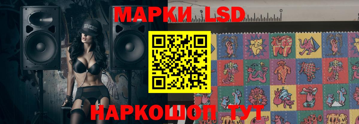 ЛСД экстази ecstasy Вольск