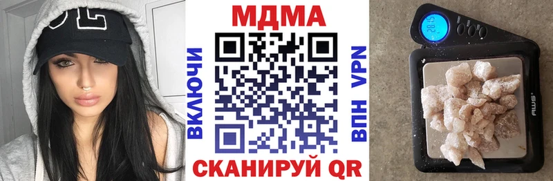MDMA Molly  цена наркотик  Вольск 