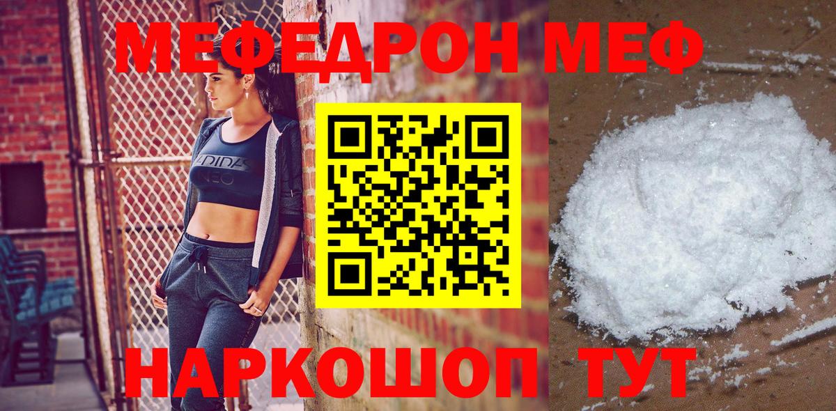 NBOMe  Вход с VPN  APVP  Вольск  COCAIN  КОКАИН  Хэш  МЕФ 