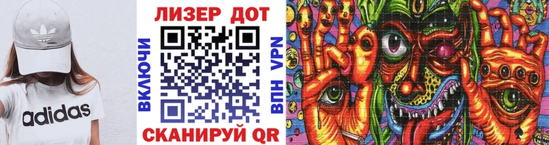 Марки 25I-NBOMe 1500мкг  Вольск 