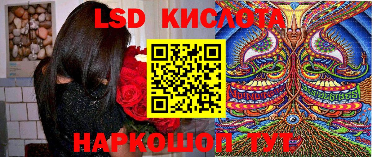 Вольск  Марки 25I-NBOMe 1,5мг  Марки N-bome  Вход с VPN  Марки 25I-NBOMe 1,5мг 