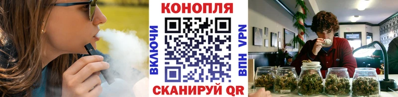 Канабис Ganja  как найти наркотики  Вольск 