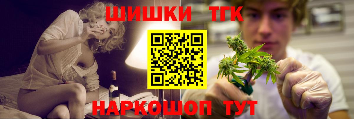 Вольск  Бошки марихуана сатива  Марихуана OG Kush  Марихуана OG Kush  Вход с VPN 