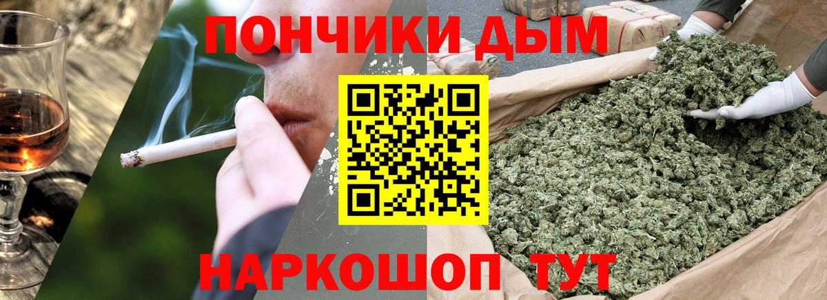 Бошки Шишки VHQ Вольск